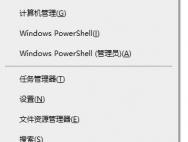 Win10鼠标无法唤醒屏幕怎么办？Win10鼠标无法唤醒屏幕的解决方法