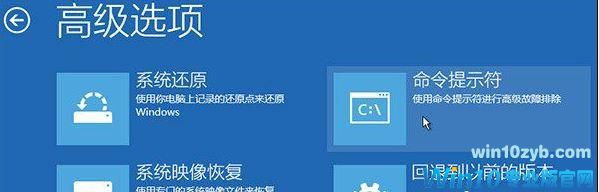 Win10引导文件丢失怎么进行修复？