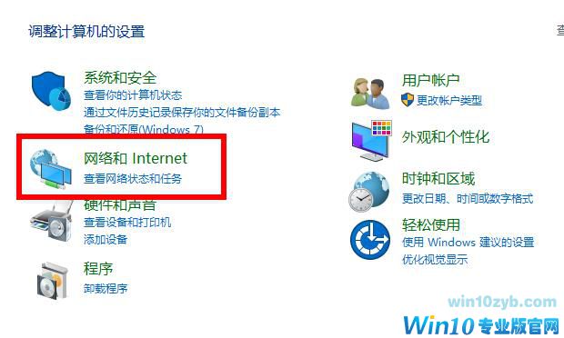 Win10 21H2如何设置显卡来提升游戏性能