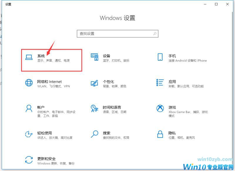 Win10 21H2如何设置显卡来提升游戏性能