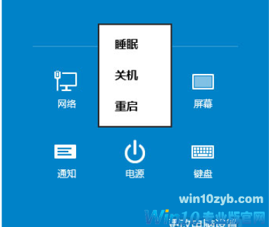 Win10怎么进入强制修复