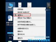 Win10系统只有一个C盘怎么分区？