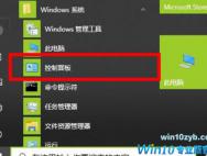 Win10 21H2如何设置显卡来提升游戏性能？