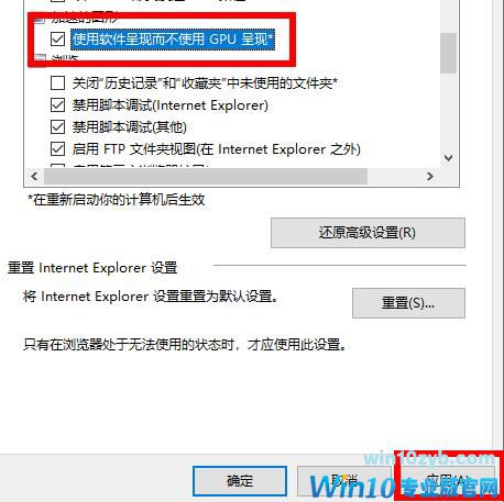 Win10 21H2如何设置显卡来提升游戏性能