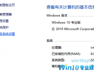 Win10系统怎么优化最流畅 新装的Win10系统怎么优化