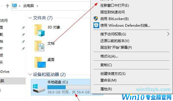 Win10升级文件在哪个文件夹？