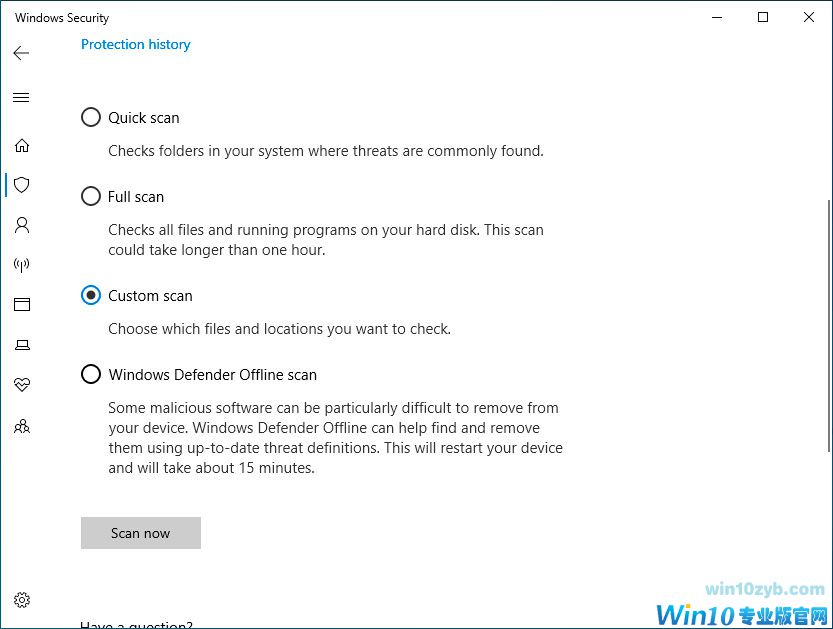 Win10怎么使用Windows Defender扫描文