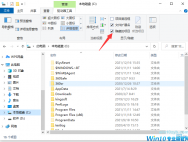 Win10如何打开隐藏文件夹？Win10打开隐藏文件夹的方法