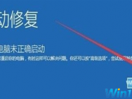 Win10黑屏重启没有反应怎么办？Win10黑屏重启没有反应的解决方法