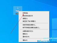 Win10升级文件在哪个文件夹？Win10升级文件所在的位置