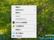 win10重装系统后没有此电脑图标怎么办