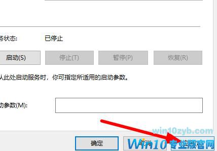 Win10提示pin码不可用怎么办？