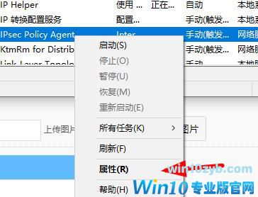 Win10提示pin码不可用怎么办？