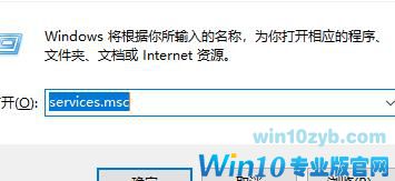 Win10提示pin码不可用怎么办？