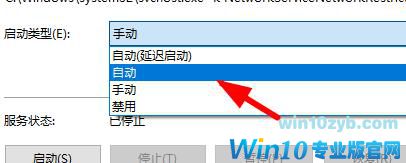 Win10提示pin码不可用怎么办？