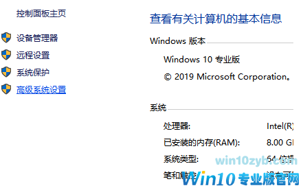 Win10系统怎么优化最流畅