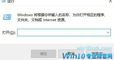 Win10提示pin码不可用怎么办？