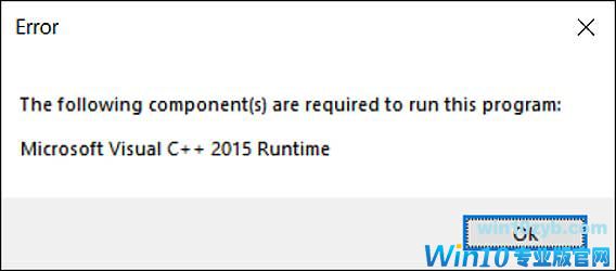 Win10电脑运行程序缺少Microsoft Visua