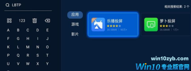 Win11怎么投屏到电视