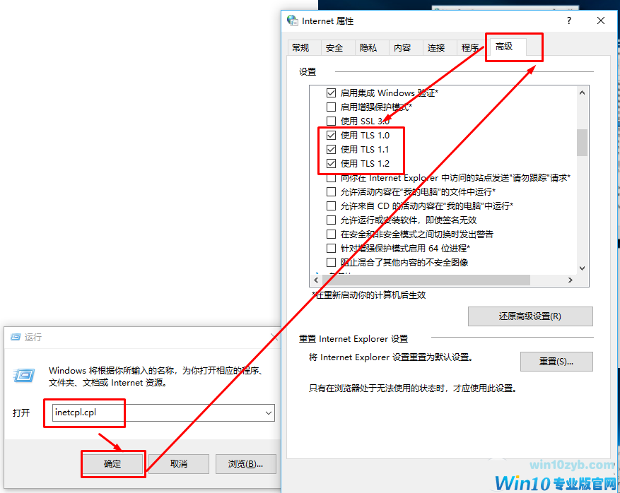 Win10系统OneDrive无法连接提示错误代