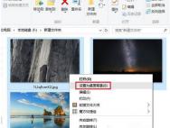 Win10双屏如何设置不同壁纸？Win10双屏设置不同壁纸的方法