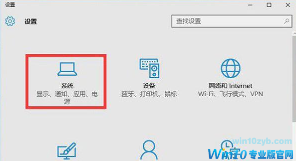 Win10 10秒开机设置方法