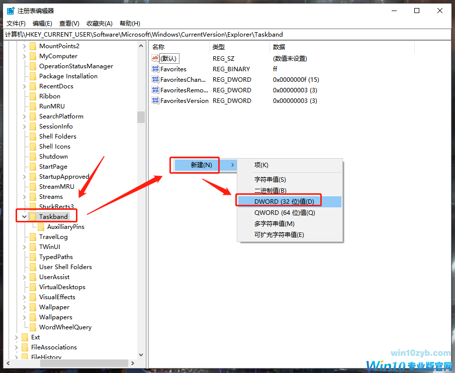 关闭任务栏预览窗口图文教程