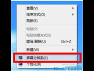 win10屏幕分辨率没法调节处理流程