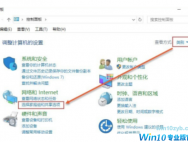 windows10如何共享打印机windows10共享打印机实例教程