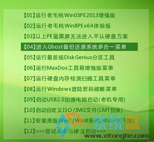 华硕笔记本预装Win10改win7图文教程！