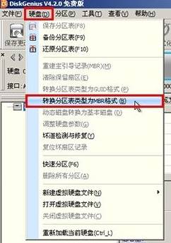 华硕笔记本预装Win10改win7图文教程！