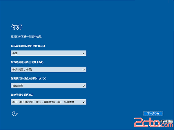 U盘安装Win10方法