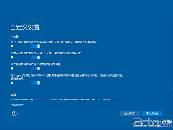 U盘安装Win10方法