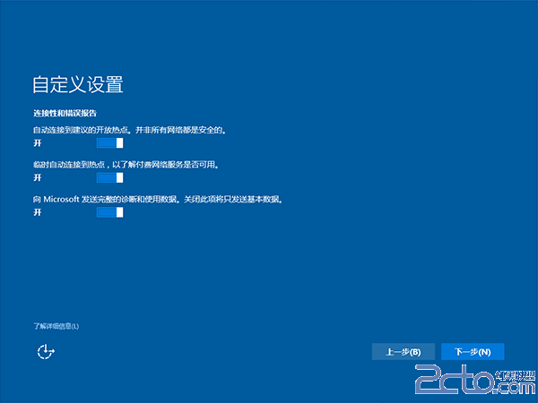 U盘安装Win10方法