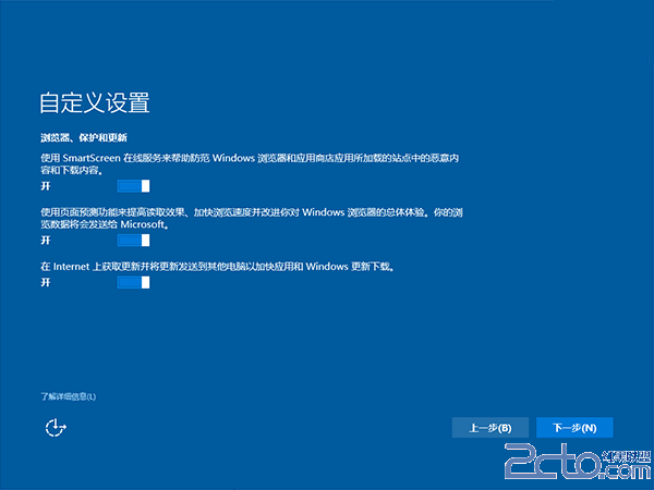 U盘安装Win10方法