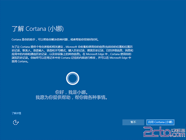 U盘安装Win10方法