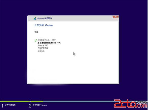 U盘安装Win10方法