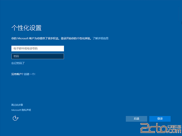 U盘安装Win10方法