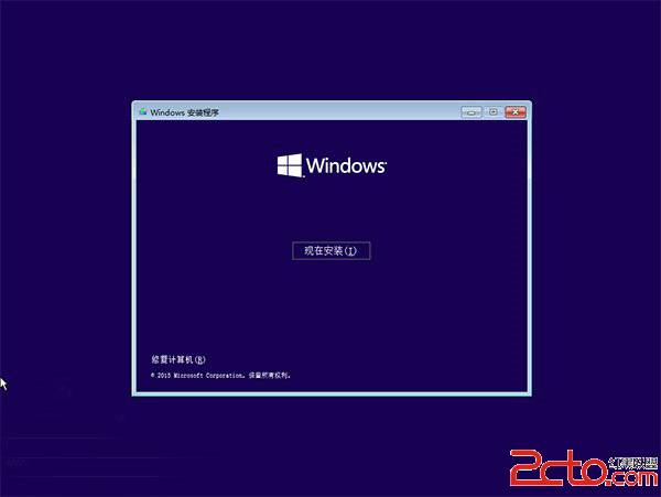 U盘安装Win10方法