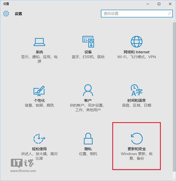 免费用正版Win10完全攻略