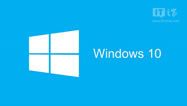 免费用正版Win10完全攻略