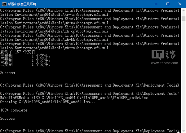 Win10安装：如何制作一周年更新官方纯净版PE启动盘？