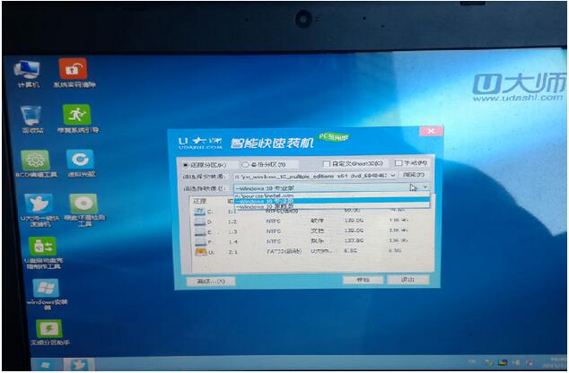 U大师安装Win10专业版安装教程3.jpg
