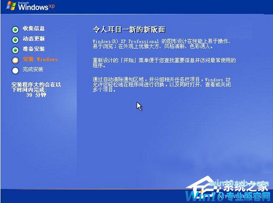 XP系统如何升级Win10？XP升级Win10教程