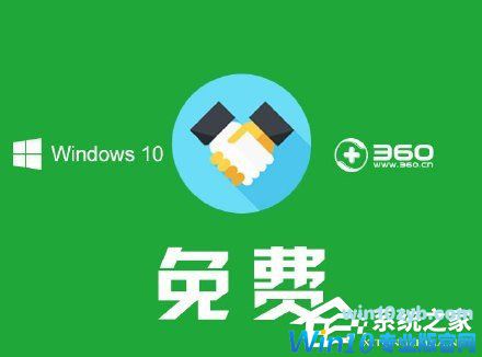 XP系统如何升级Win10？XP升级Win10教程