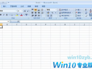 office2007激活方法（激活码）