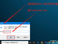 win10专业版系统如何开启无线网络服务?