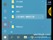 Win10系统更新失败提示0x80070006怎么办?