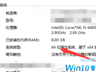 win10系统出现不是有效的win32应用程序怎么解决？