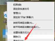 Win10网络上传速度慢如何解决？